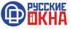 Русские окна